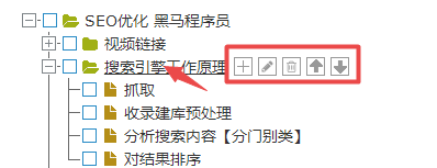 如何操作步驟分解在線工具使用方法2