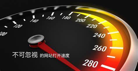 網站打開速度慢有什么解決方法？1